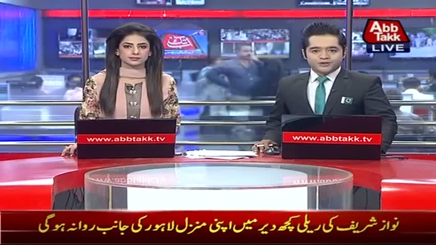 AbbTakk Headlines - 11 AM - 10 August 2017