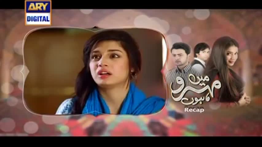 Mein Mehru Hoon Episode 4