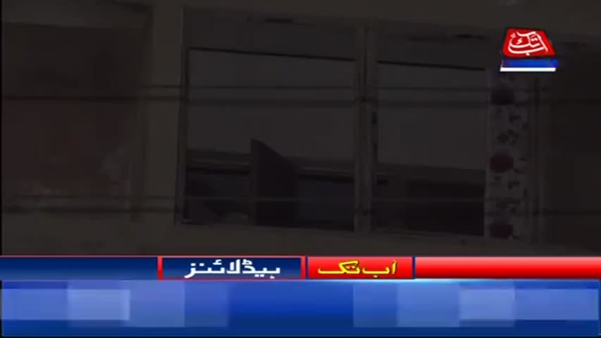 AbbTakk Headlines – 07 AM – 04 November 2017