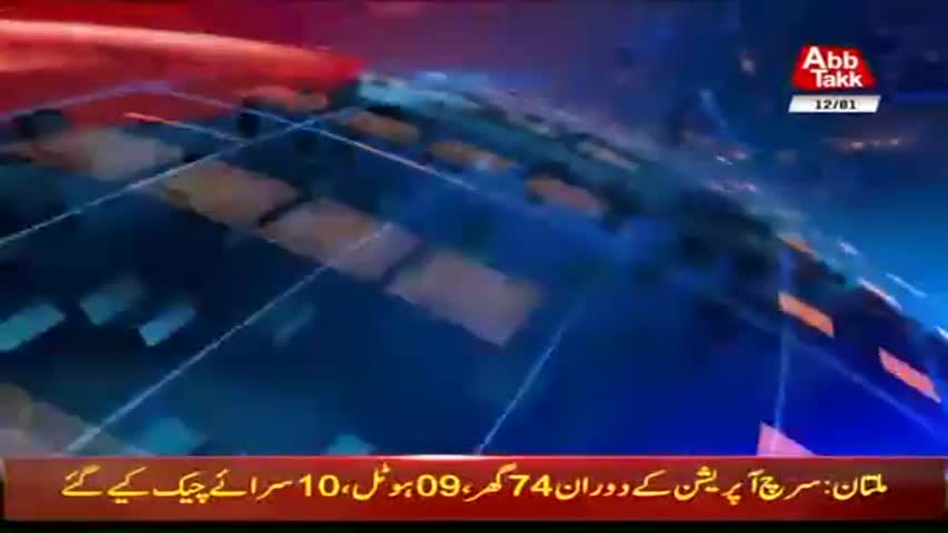 AbbTakk Headlines – 08 AM – 12 January 2018