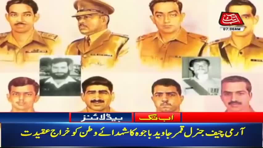 AbbTakk Headlines – 07 AM – 06 Sep 2018