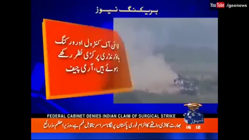 Pakistan will strike back hard in case of Indian aggression - Pak Army Chief