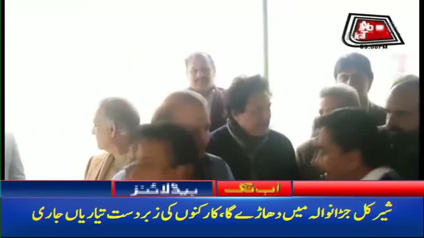 AbbTakk Headlines – 03 PM – 26 January 2018