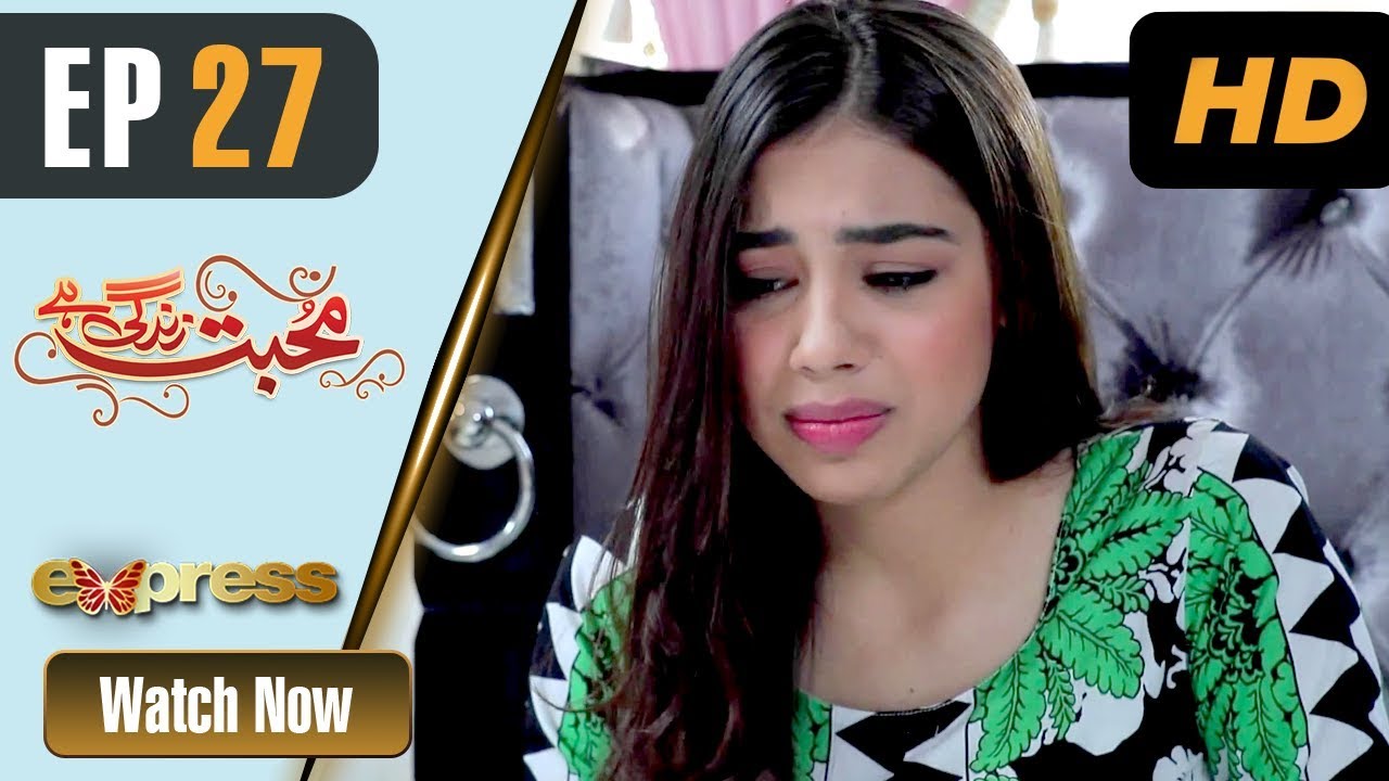 Mohabbat Zindagi Hai - Episode 27