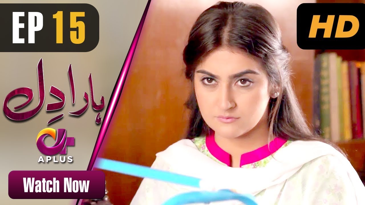Haara Dil - Episode 15 