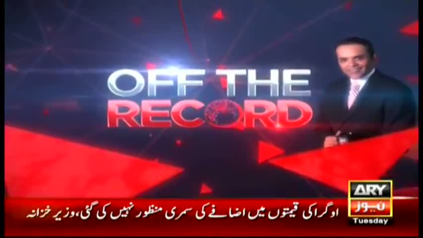Off The Record 31st May 2016