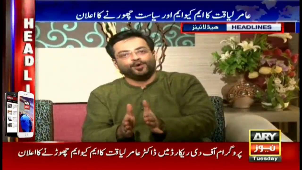 Headlines  2100 – 23rd August 2016