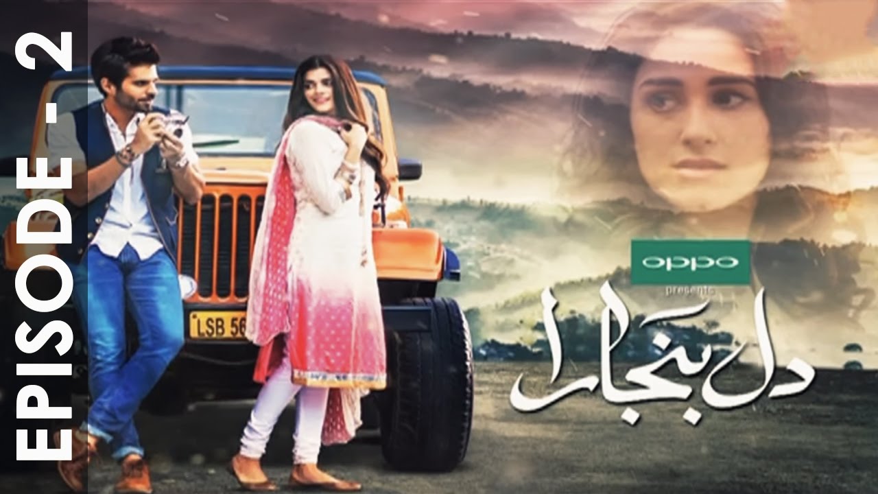 Dil Banjaara Episode 2 Full HD HUM TV Drama 21 October 2016