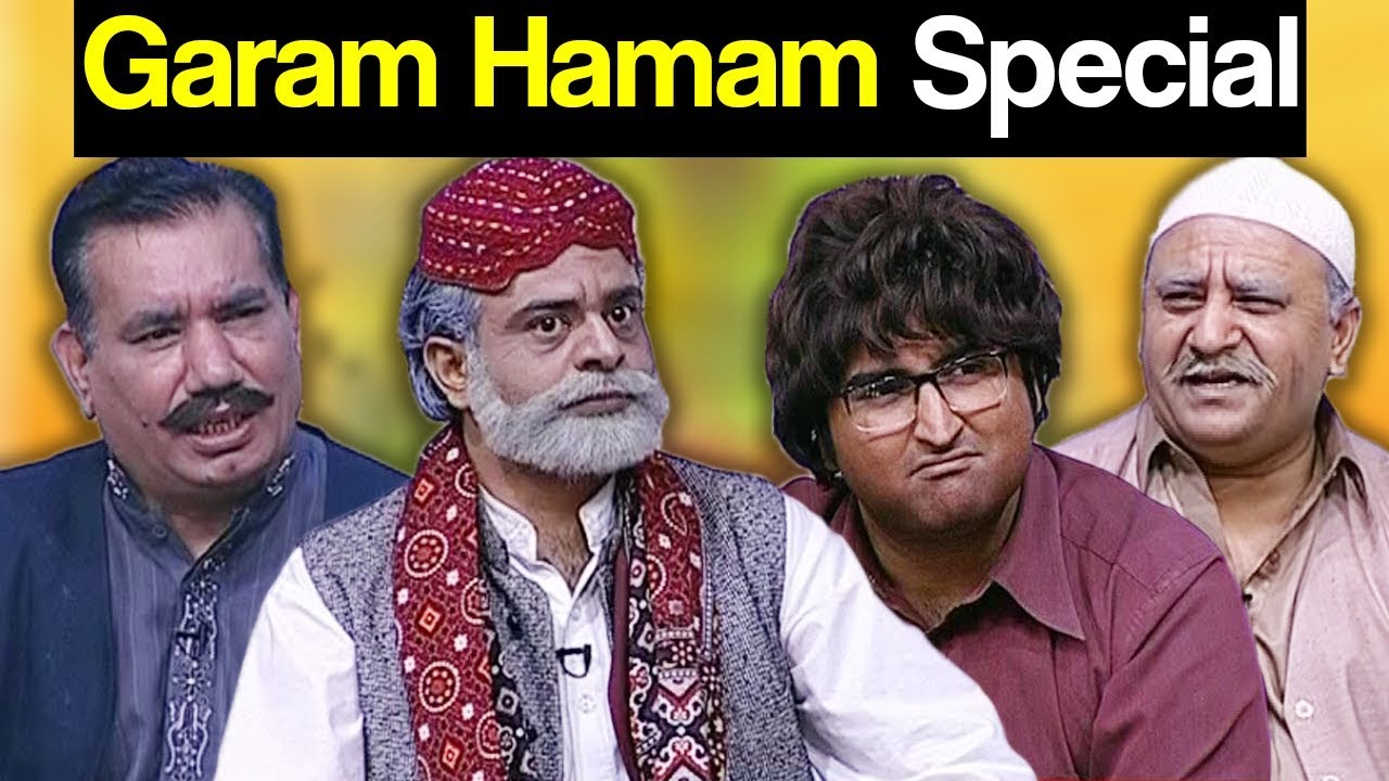 Khabardar Aftab Iqbal 1 April 2018 - Garam Hamam Special