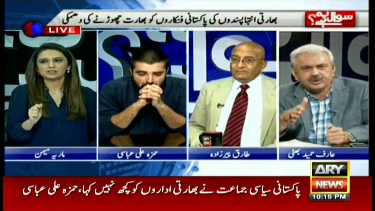 Sawal Yeh Hai 25th September 2016