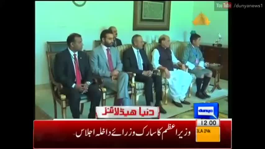 Dunya News Headlines 12:00 PM | 4 August 2016