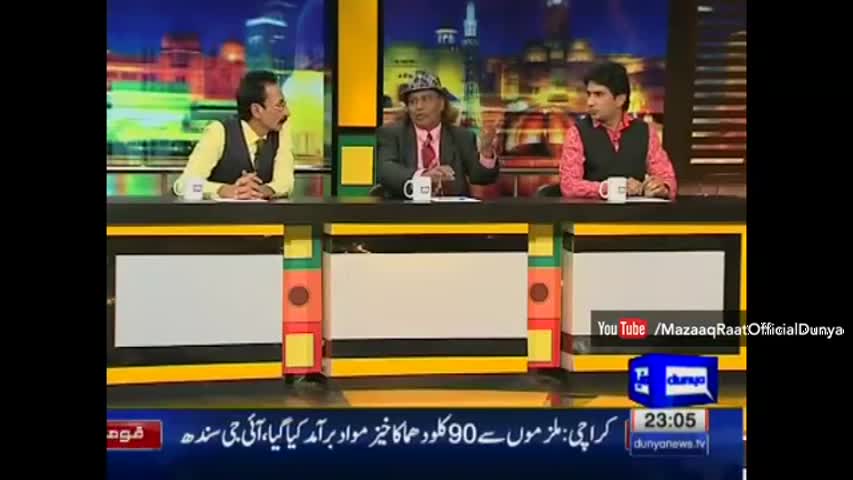 Mazaaq Raat - 22 February 2016 | Pakistan Hockey Team