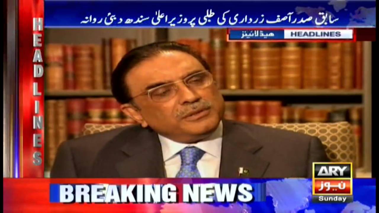 Headlines  1700 – 31st July 2016