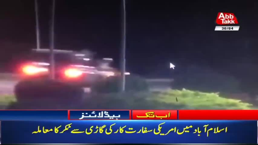 AbbTakk Headlines – 01 PM – 30 April 2018