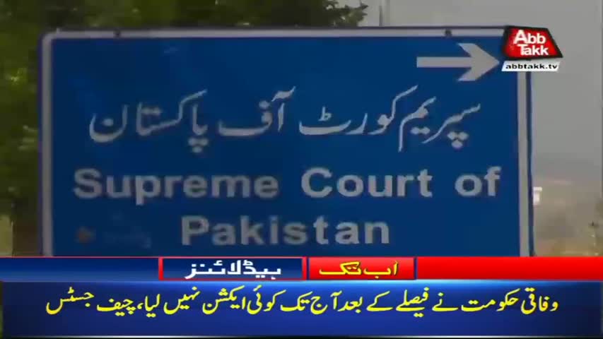 AbbTakk Headlines – 02 PM – 08 May 2018