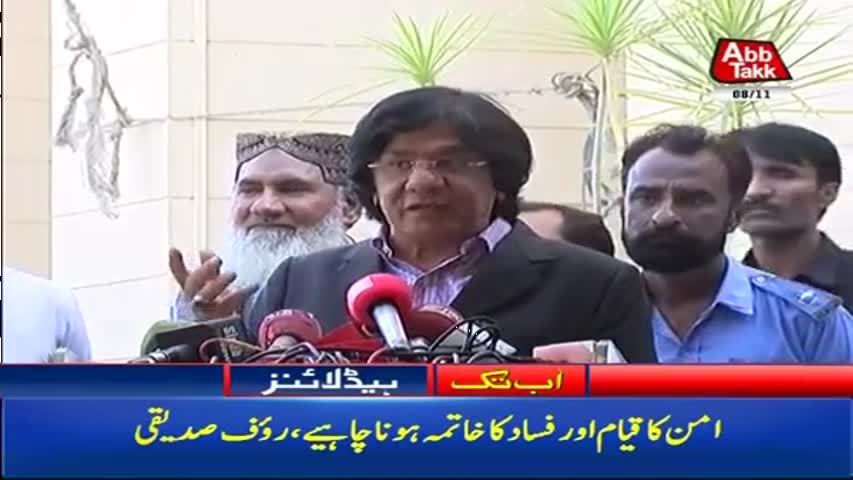 AbbTakk Headlines – 04 PM – 08 November 2017