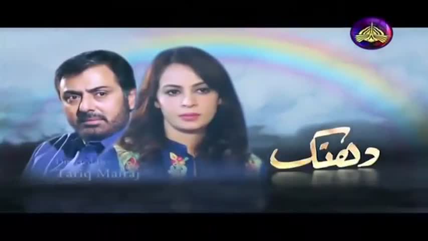 Dhanak Episode 7 || Full Episode in HQ || PTV Home