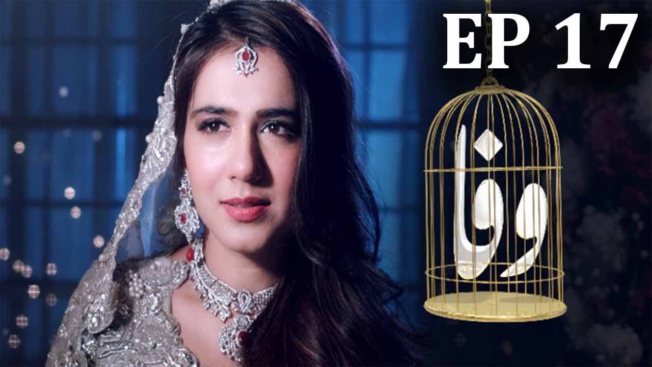 Wafa - Episode 17 | Har Pal Geo