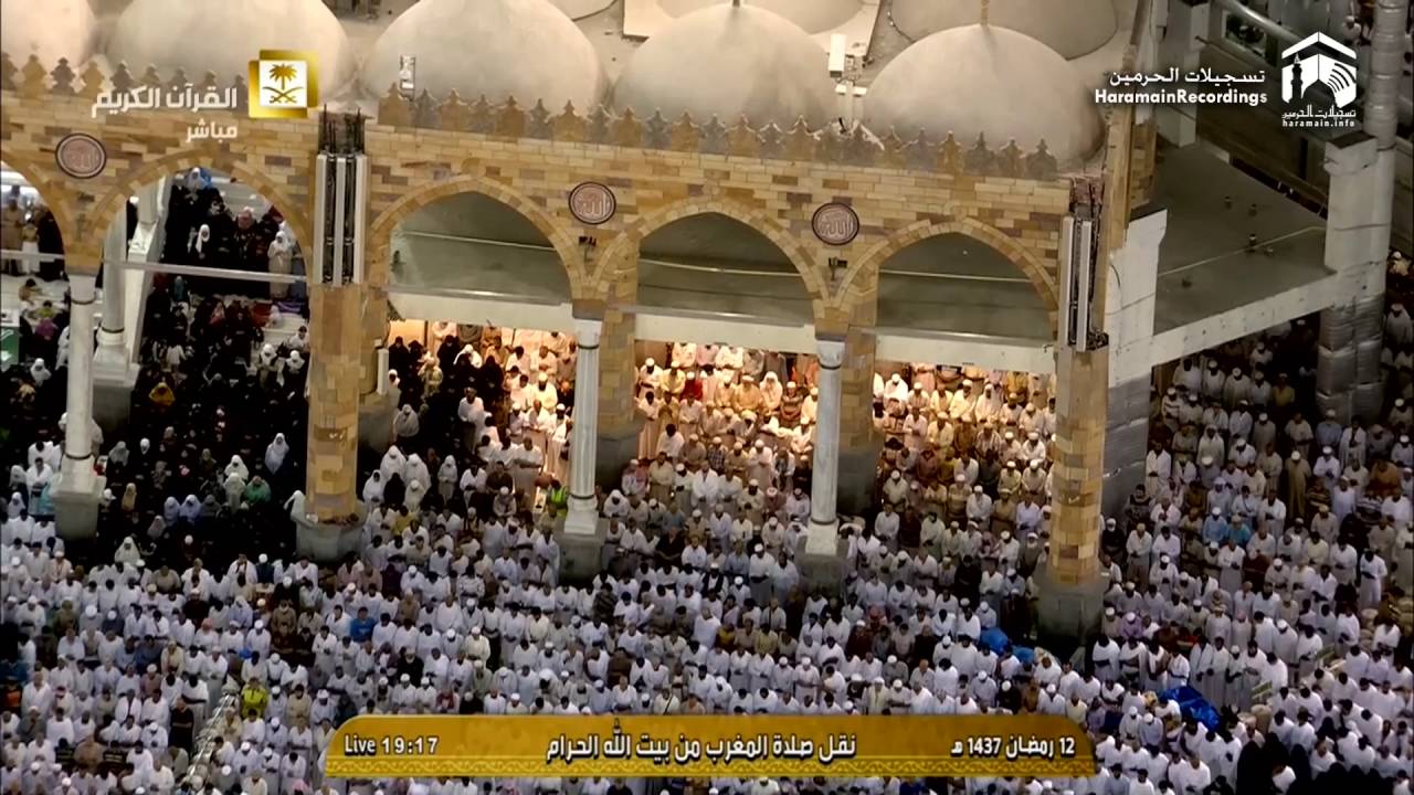13th Ramadan 1437 Makkah Maghrib by Sheikh Sudais