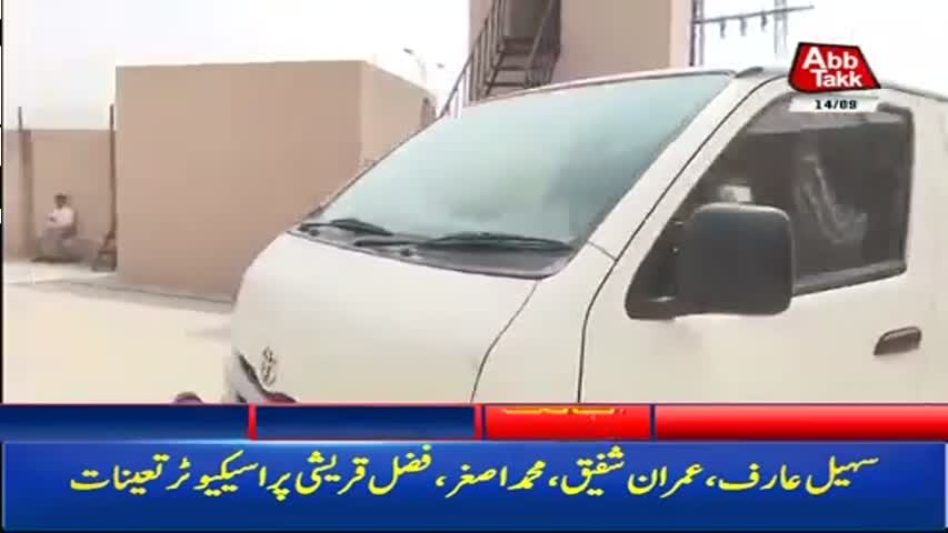 AbbTakk Headlines – 07 AM – 14 September 2017