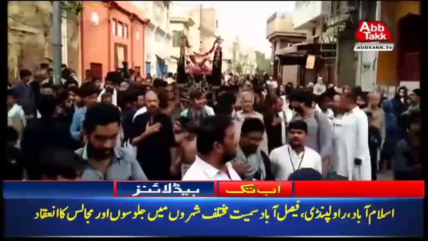 AbbTakk Headlines – 10 AM – 06 June 2018