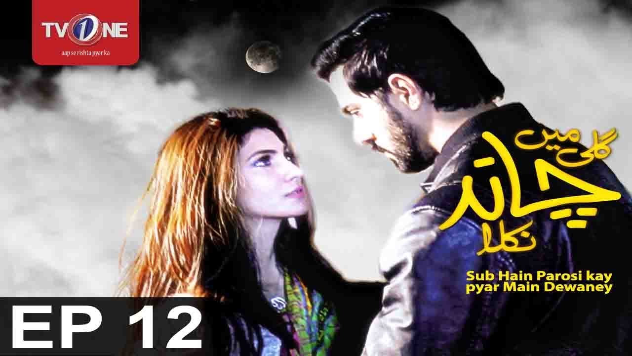 Gali Mein Chand Nikla | Episode 12