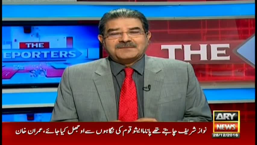 The Reporters 28th December 2016