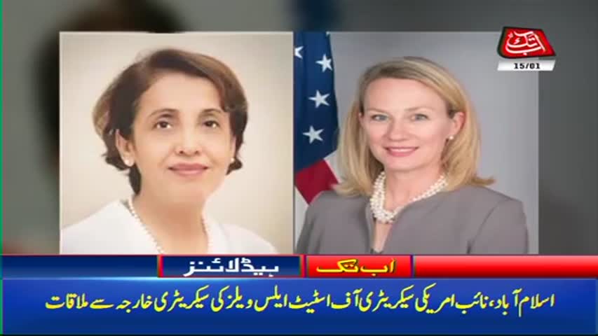 AbbTakk Headlines – 01 PM – 15 January 2018