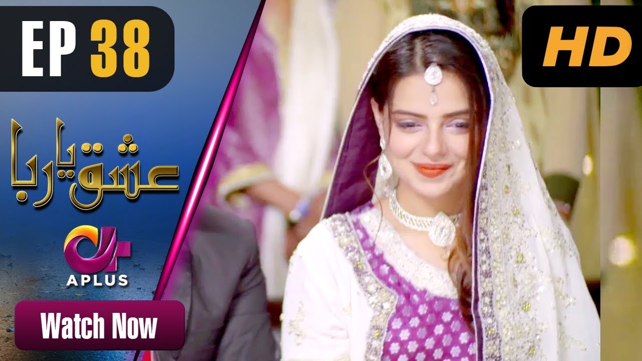 Ishq Ya Rabba - Episode 38 - Aug 21. 2018