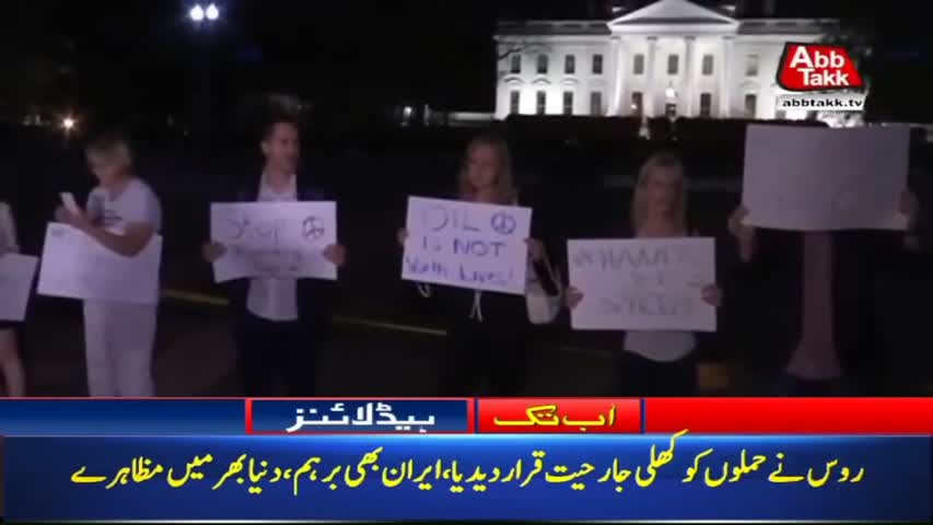 AbbTakk Headlines – 01 PM – 14 April 2018