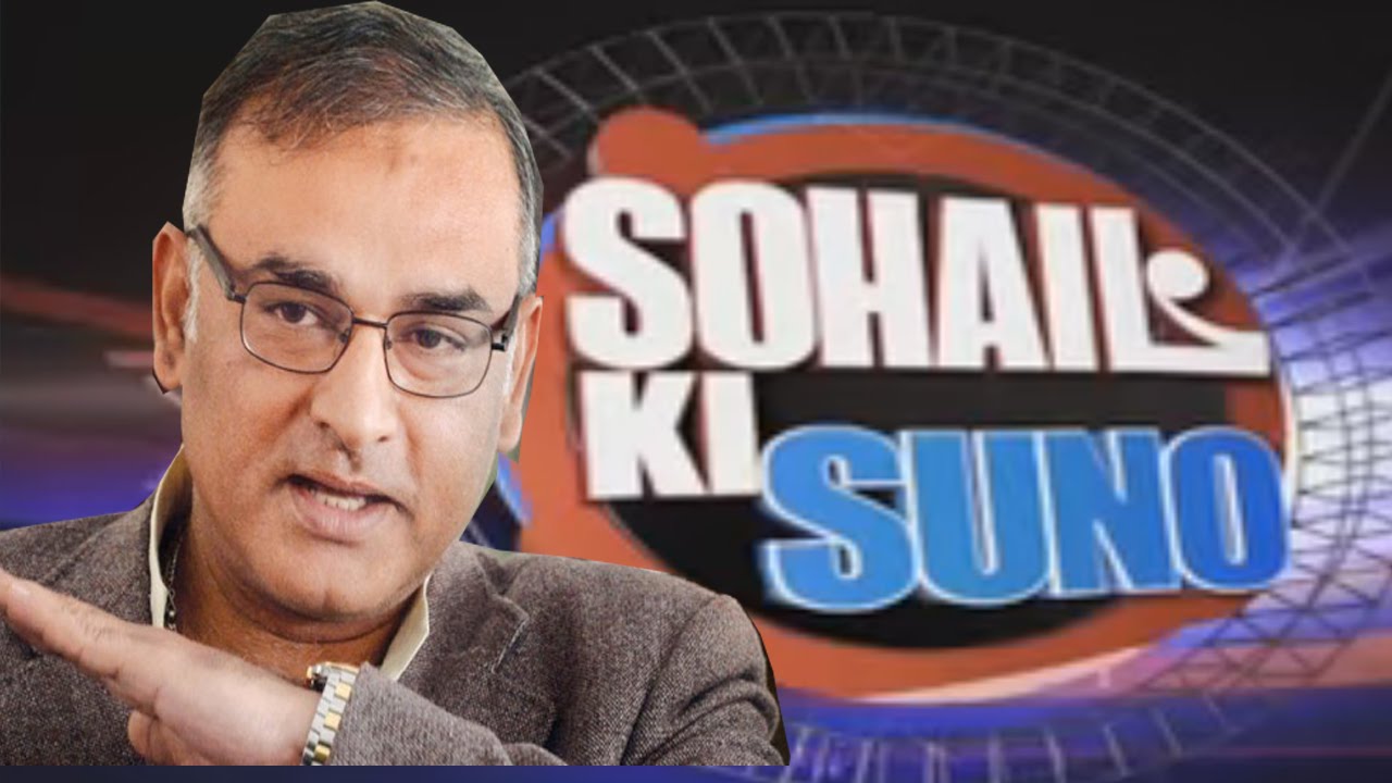 3rd ODI | Pak VS Eng | Sohail Ki Suno | 30 Aug 2016