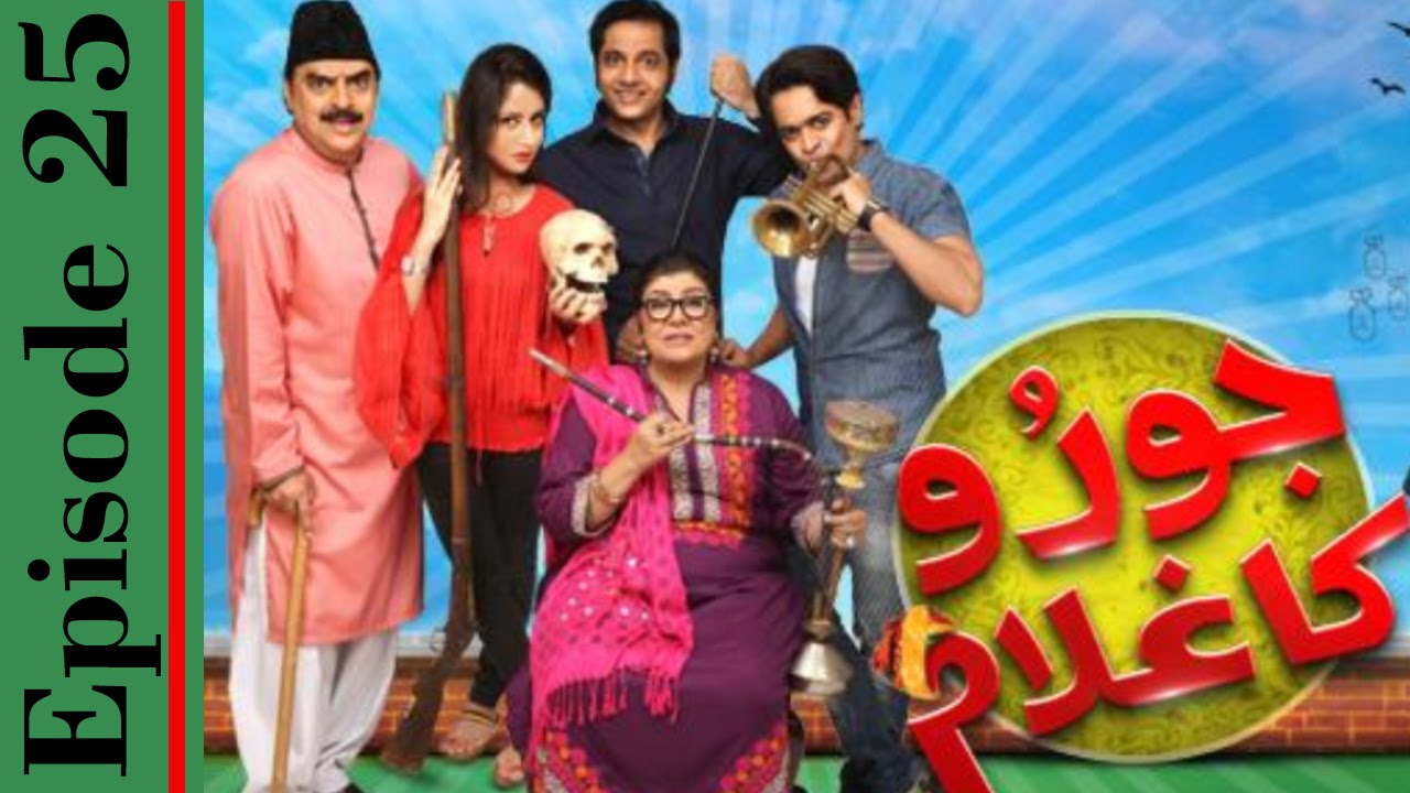 Joru Ka Ghulam Episode 25 Full Hum TV Drama Apr 3,2015