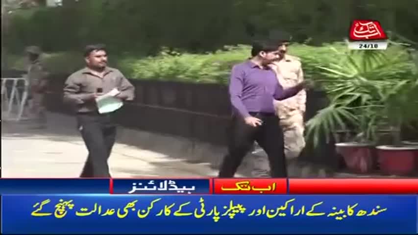 AbbTakk Headlines – 12 PM – 24 October 2017