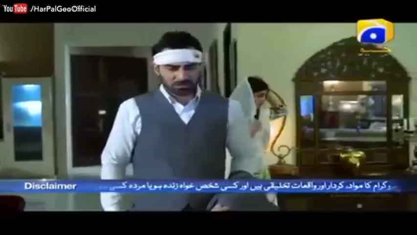 Yeh Chahatein Yeh Shiddatein - Episode 02 | Har Pal Geo