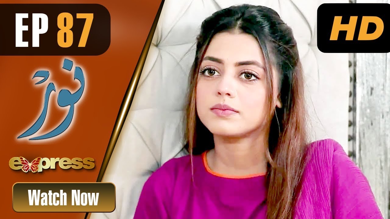 Noor - Episode 87 