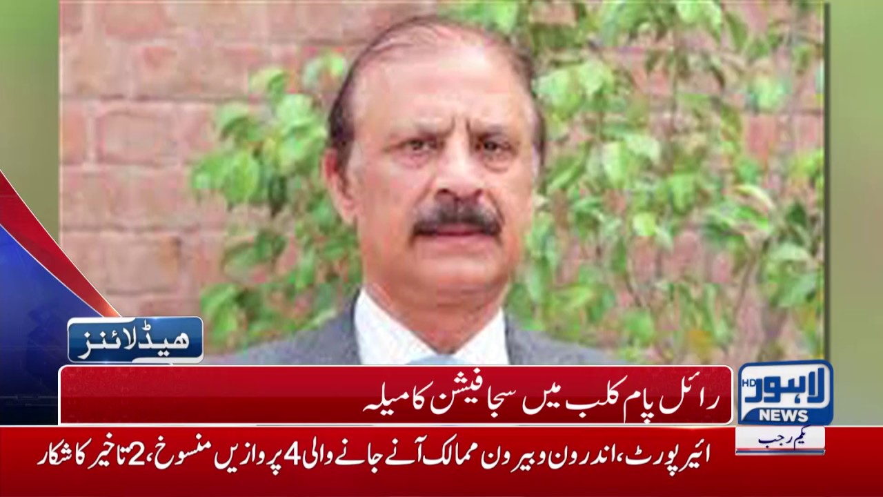 09 AM Headlines Lahore News HD - 30 March 2017