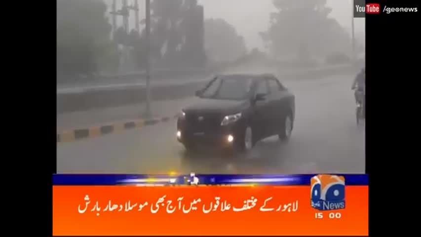 Geo News Headlines - 03:00 PM | 29 August 2016