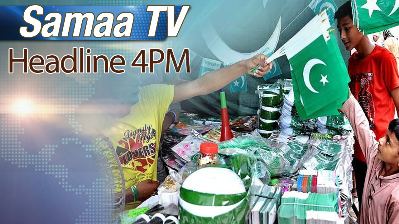 Samaa Headlines | 4 PM | 12 Aug 2016
