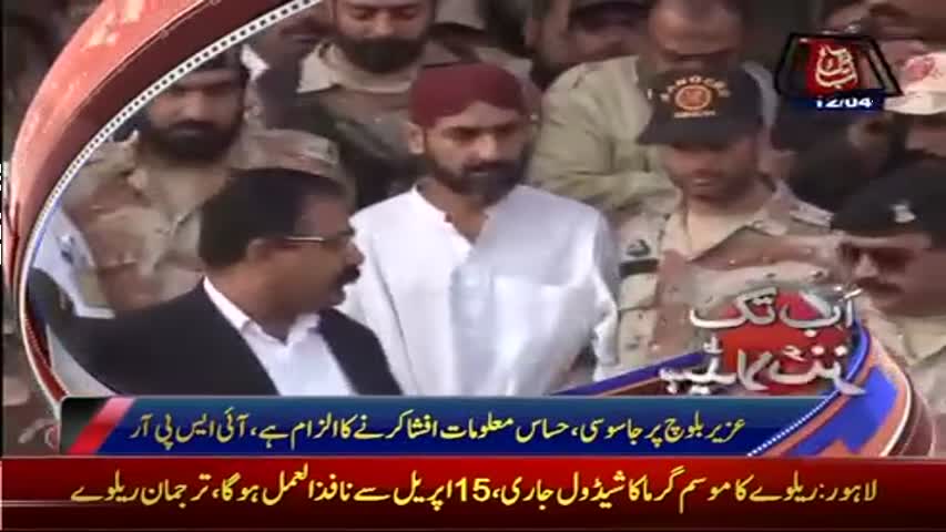 AbbTakk Headlines - 10 AM - 12 April 2017