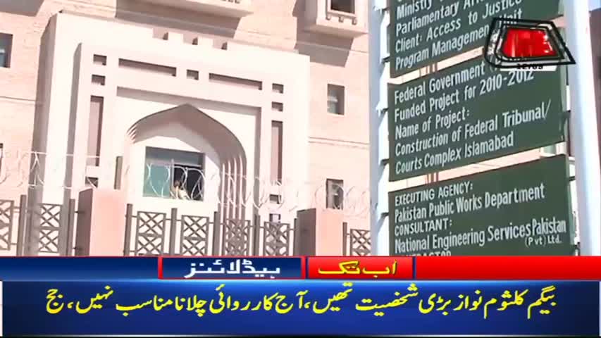 AbbTakk Headlines – 11 AM – 12 Sep 2018