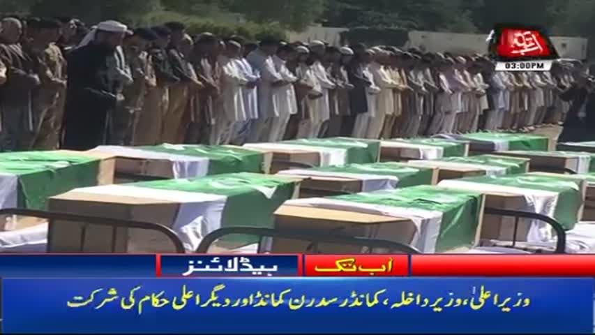 AbbTakk Headlines – 03 PM – 16 November 2017