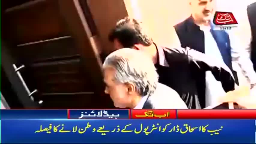 AbbTakk Headlines – 07 AM – 15 December 2017