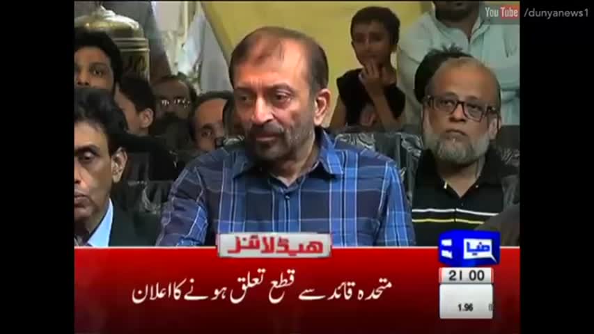 Dunya News Headlines 9 PM - 27 August 2016