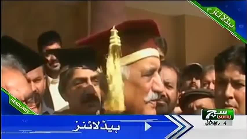 Such TV Headlines 02pm 23 December 2017