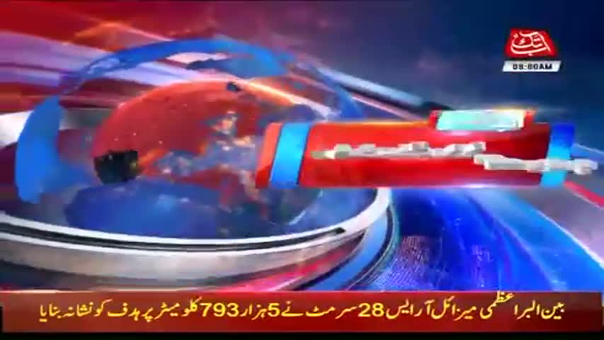 AbbTakk Headlines – 08 AM – 27 October 2017