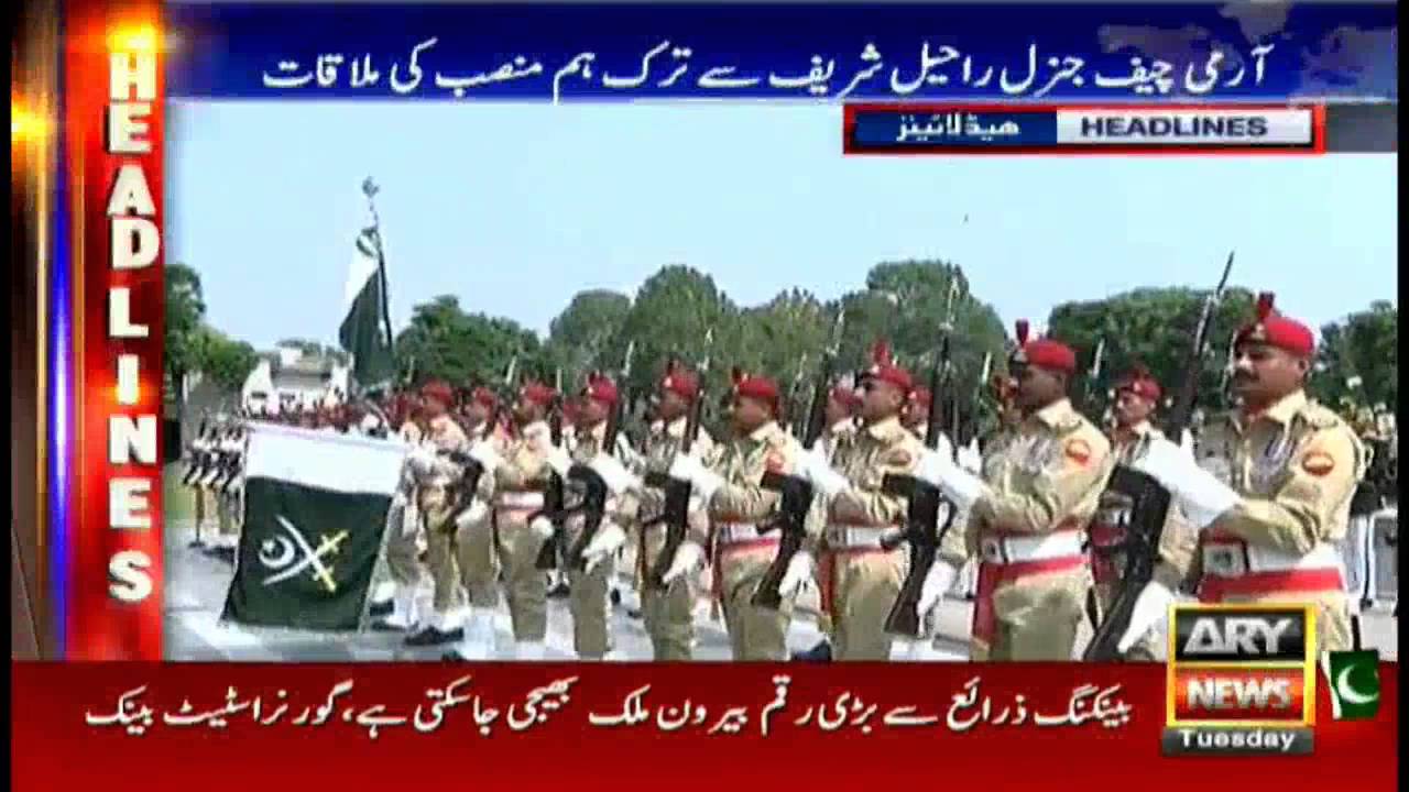 Headlines 1700 20th September 2016