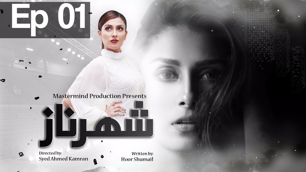 Shehrnaz - Episode 01 | Urdu1