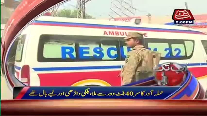 AbbTakk Headlines - 02 PM - 05 April 2017