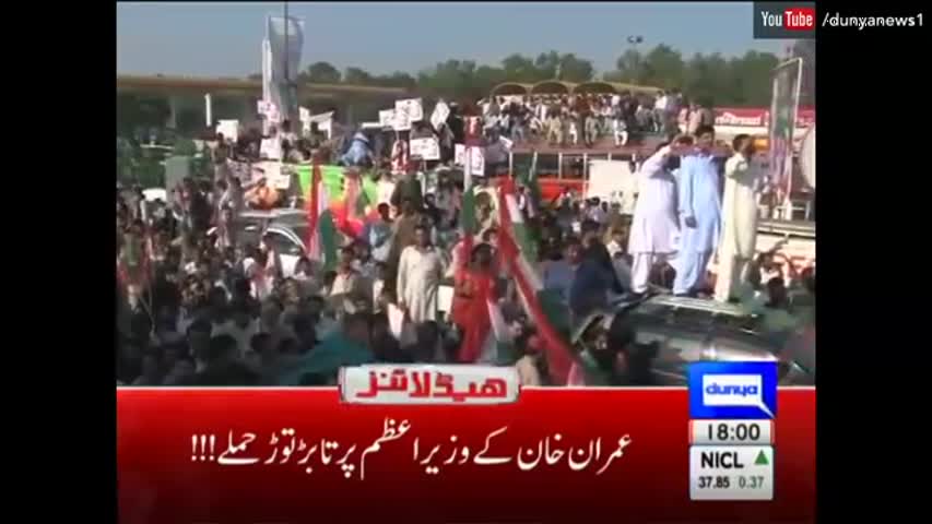 Dunya News Headlines 6 PM - 3 September 2016