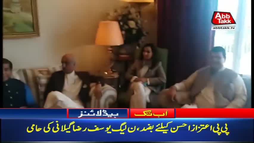 AbbTakk Headlines – 08 AM – 27 Aug 2018